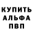 Метадон methadone Don Valdemar