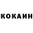 КЕТАМИН VHQ Yapyap 357