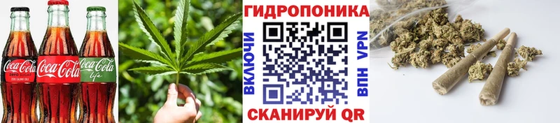 Печенье с ТГК марихуана  наркота  Фатеж 