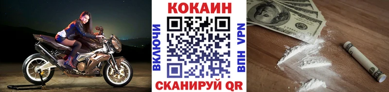 Cocaine 97% Фатеж