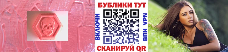 ЭКСТАЗИ VHQ Фатеж