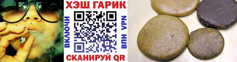 ГАШИШ гарик Фатеж