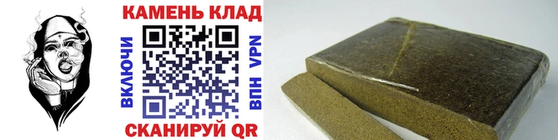 Гашиш ice o lator  Фатеж 