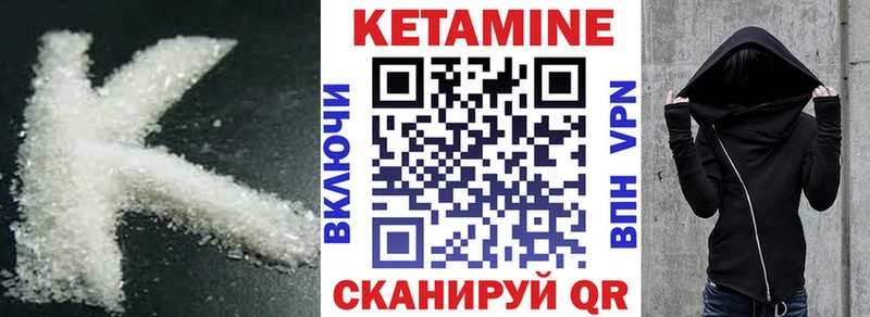 МЕГА как войти Фатеж КЕТАМИН VHQ