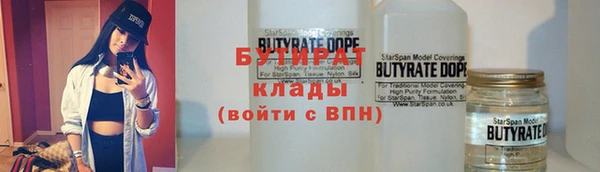 марихуана Белокуриха