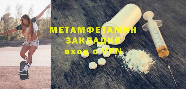 кристаллы Новодвинск