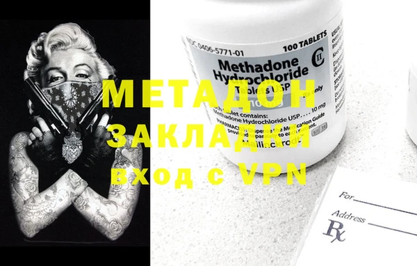 mdma Балахна