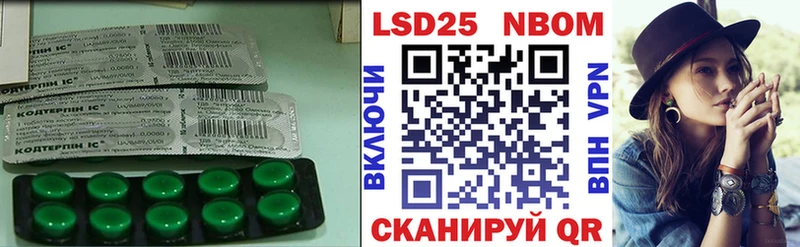Лсд 25 экстази кислота  Фатеж 