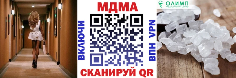 MDMA кристаллы  Фатеж 